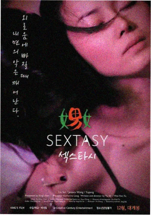 纸鸢少年动漫封面